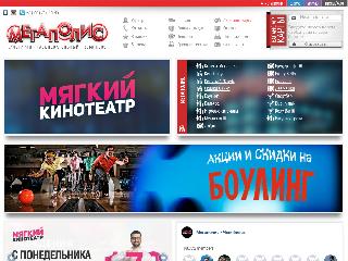 megapolis.mega74.ru справка.сайт