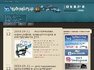 miracle-world.ru справка.сайт