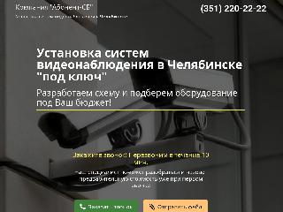 montazh-videonablyudeniya.ru справка.сайт