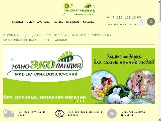 nano-eco.ru справка.сайт