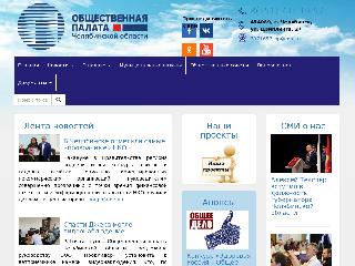 op74.ru справка.сайт