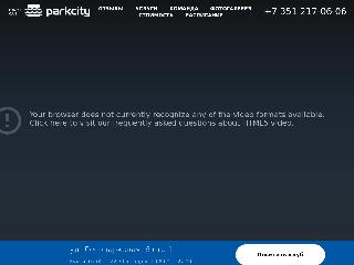 parkcityfitness.ru справка.сайт