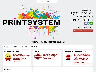 printsystem74.ru справка.сайт