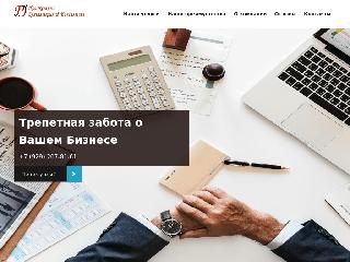 proexpertt.ru справка.сайт