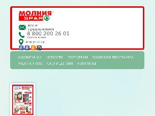 sparural.ru справка.сайт
