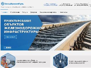 sppural.ru справка.сайт