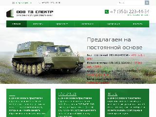 td-spektr74.ru справка.сайт