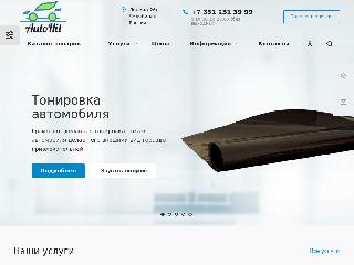 ton174.ru справка.сайт