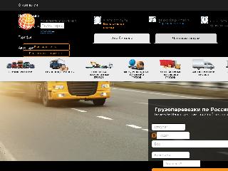 transglobal24.ru справка.сайт