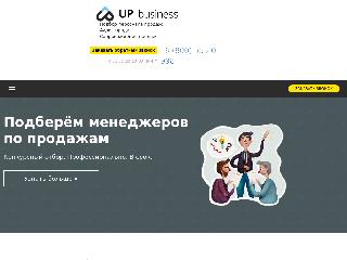 upinc.ru справка.сайт
