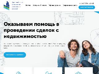 uralconsalting.ru справка.сайт