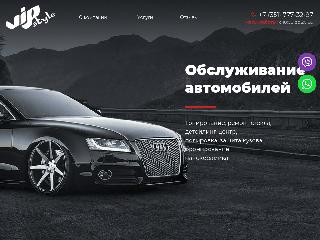 vipstyle74.ru справка.сайт