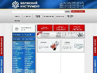 voint.ru справка.сайт