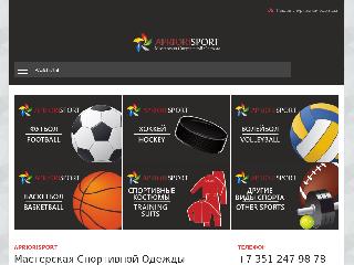 www.apriorisport.ru справка.сайт