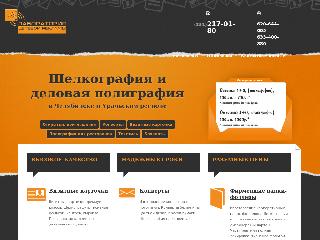 www.artget.ru справка.сайт