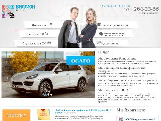 www.billion-info.ru справка.сайт