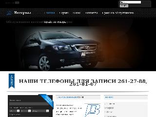 www.intervalchel.ru справка.сайт