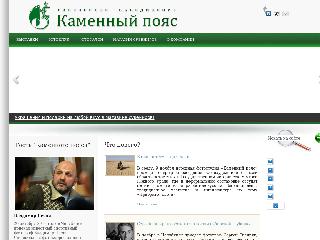 www.kam-po.ru справка.сайт