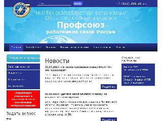 www.obcomsvyazi74.ru справка.сайт