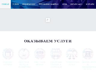 www.spectr-print.ru справка.сайт