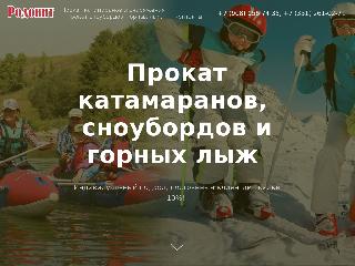 www.tkrodonit.ru справка.сайт