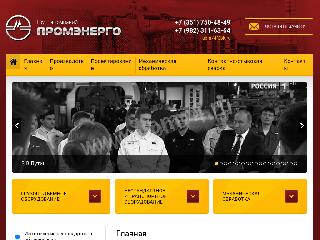 www.upm74.ru справка.сайт