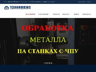 www.uralimp.ru справка.сайт