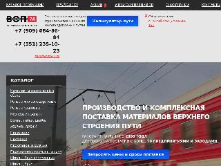 www.vsp74.ru справка.сайт