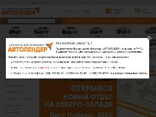 xtype74.ru справка.сайт