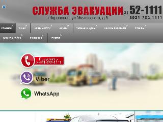521111.ru справка.сайт
