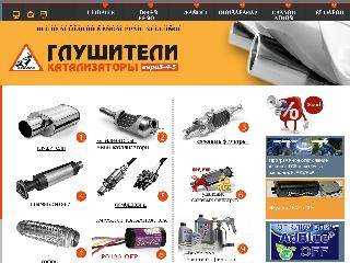 catalizator35.ru справка.сайт