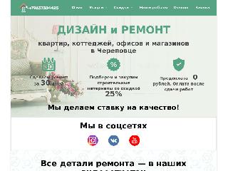 dremk.ru справка.сайт