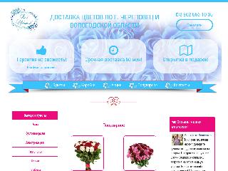 flowersche.ru справка.сайт