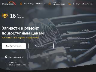 interauto35.ru справка.сайт