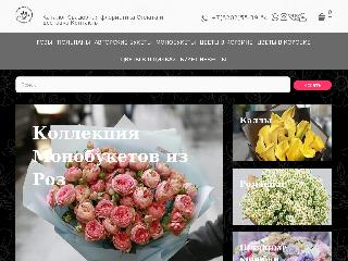 mon-buket.ru справка.сайт
