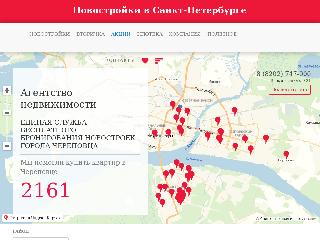 nsk35.ru справка.сайт
