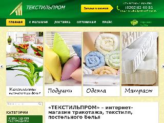tekstilrus.ru справка.сайт