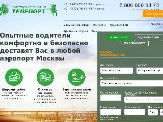 teleport35.ru справка.сайт