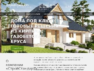 tpk35.ru справка.сайт