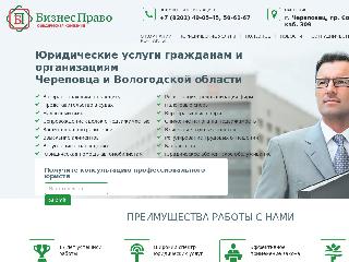 www.bp99.ru справка.сайт