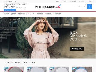 modnamama.com.ua справка.сайт