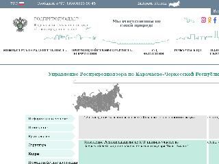 09.rpn.gov.ru справка.сайт
