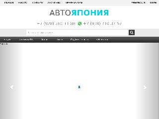 autojapan09.ru справка.сайт