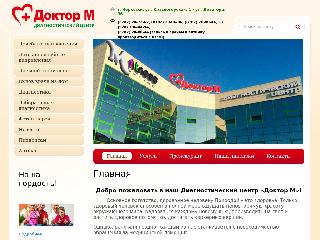 doctorm09.ru справка.сайт