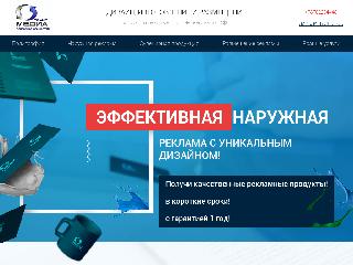 grand-reklama.ru справка.сайт