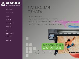 magma-kchr.ru справка.сайт