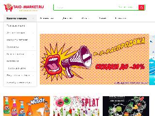 taio-market.ru справка.сайт