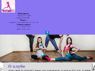 championka.net.ua справка.сайт