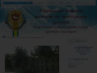 chernigovimmk.ucoz.ua справка.сайт