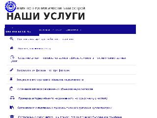 www.blagostroi.com.ua справка.сайт